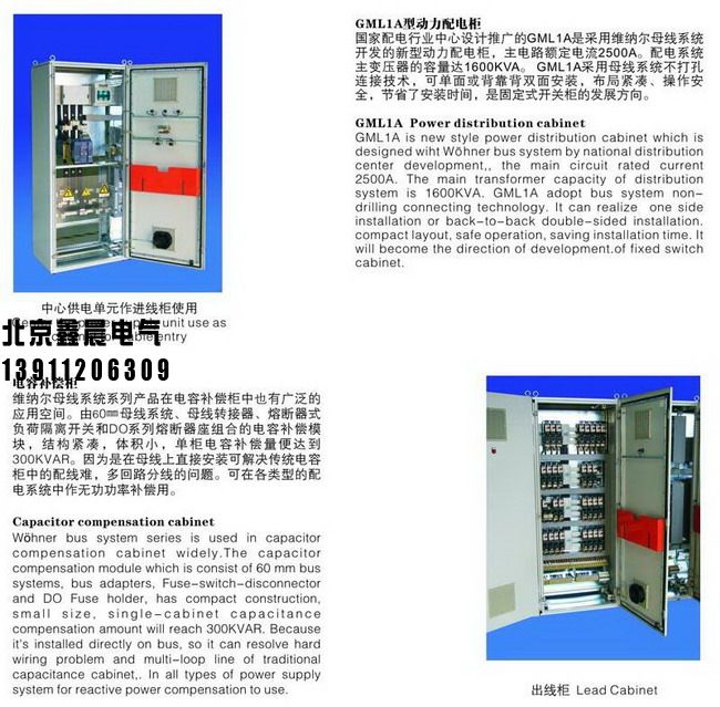 600*600*1800工業(yè)控制柜。2.jpg